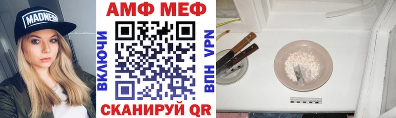 где можно купить   Грозный  Amphetamine Розовый 