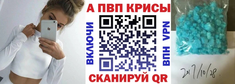 где купить   МЕГА ССЫЛКА  Альфа ПВП кристаллы  Грозный 