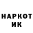 АМФЕТАМИН Розовый Akilbek Jumabek