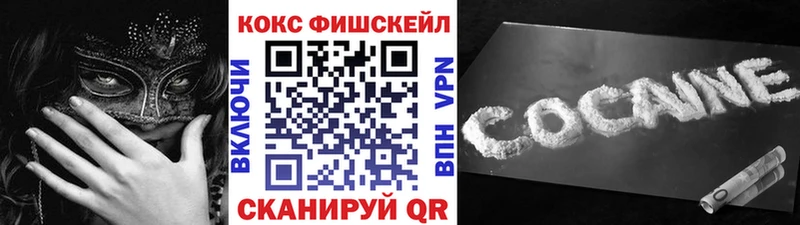 MEGA маркетплейс  Грозный  Cocaine Эквадор 