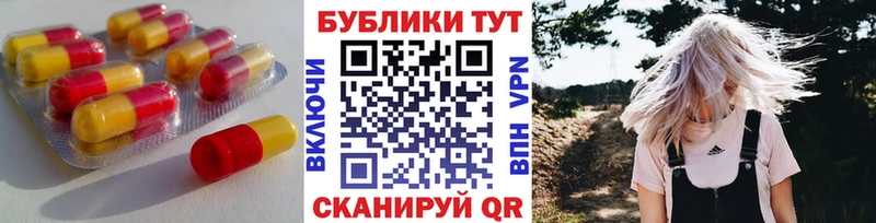 Экстази 300 mg  Грозный 