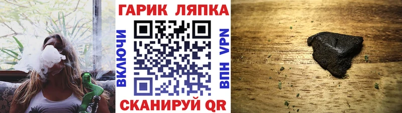 ГАШ убойный  Грозный 