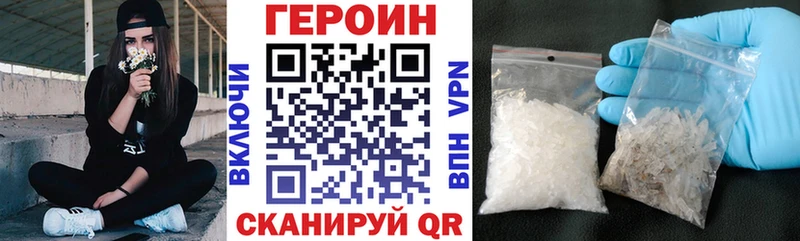 Героин гречка  Грозный 
