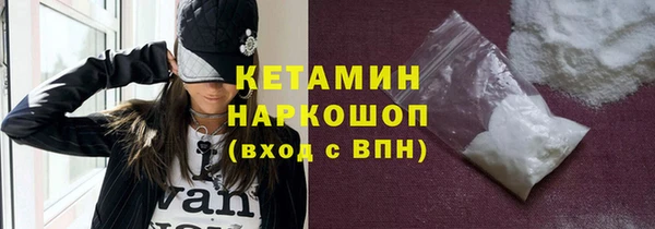 спайс Абдулино