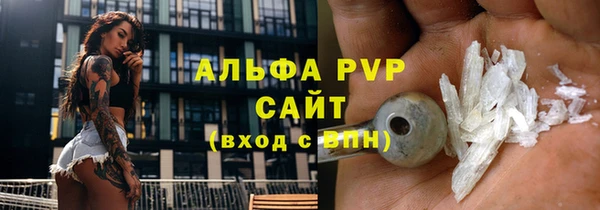 спайс Абдулино