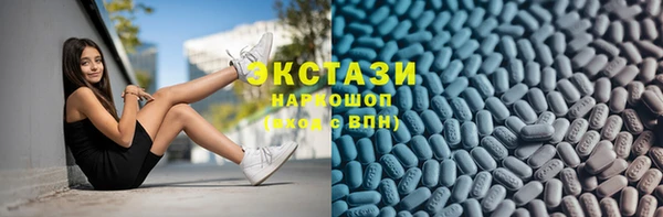 ПСИЛОЦИБИНОВЫЕ ГРИБЫ Абаза