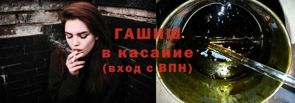 спайс Абдулино