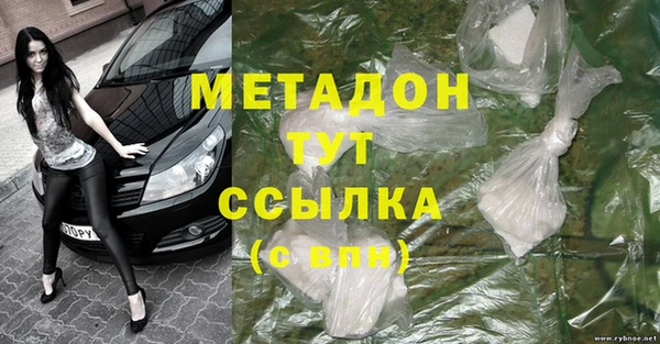 индика Абинск