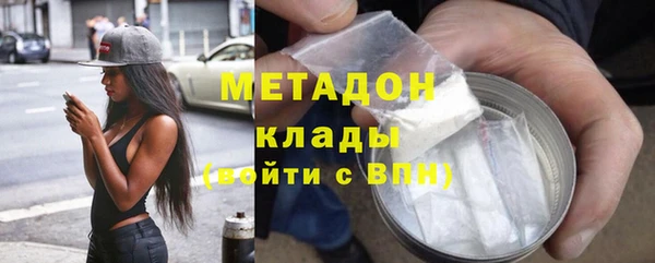 спайс Абдулино