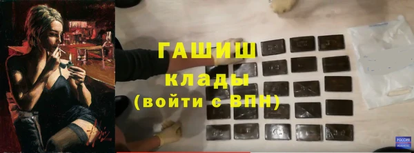 ПСИЛОЦИБИНОВЫЕ ГРИБЫ Абаза
