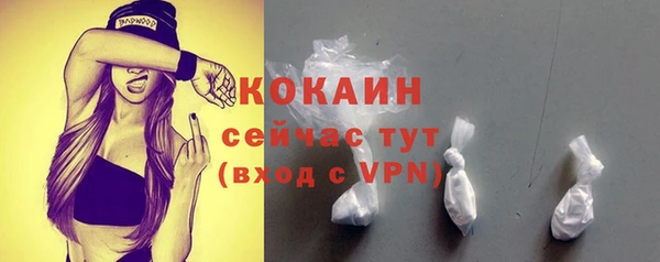 спайс Абдулино