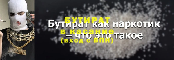 индика Абинск