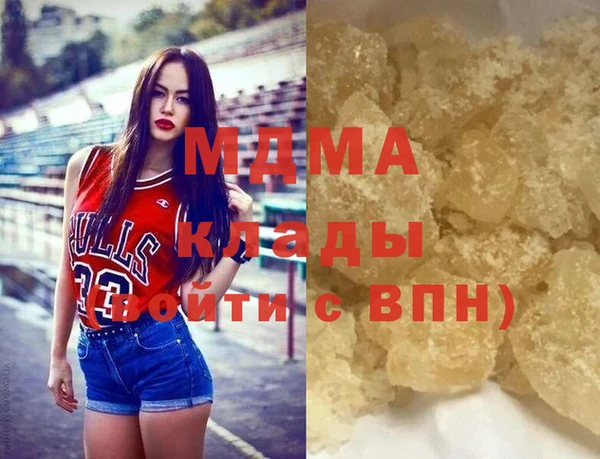 ПСИЛОЦИБИНОВЫЕ ГРИБЫ Абаза