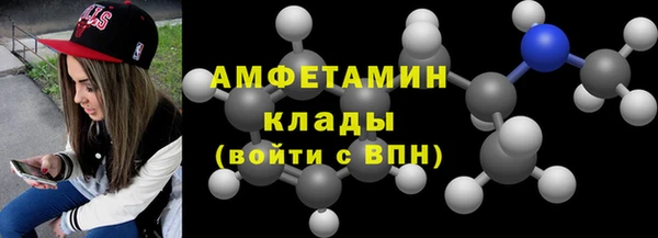спайс Абдулино