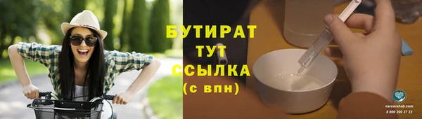 ПСИЛОЦИБИНОВЫЕ ГРИБЫ Абаза