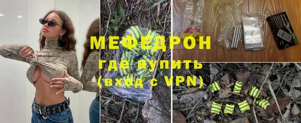 индика Абинск