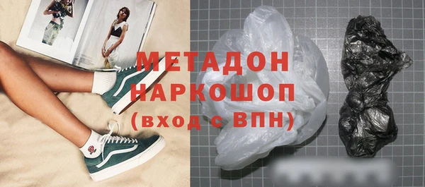 индика Абинск