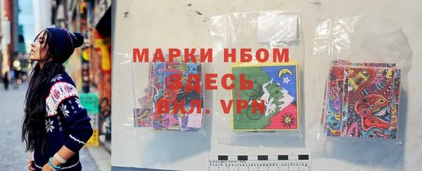 спайс Абдулино
