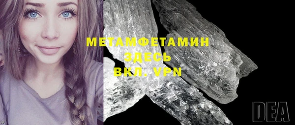 спайс Абдулино