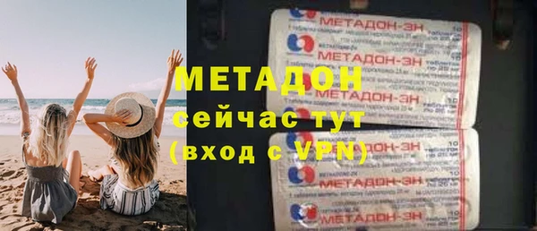 спайс Абдулино