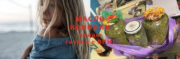 ПСИЛОЦИБИНОВЫЕ ГРИБЫ Абаза