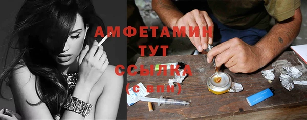 спайс Абдулино