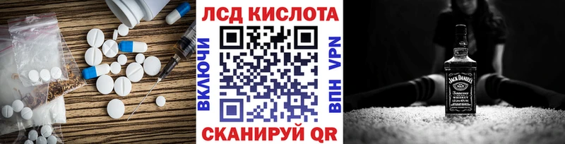 LSD-25 экстази ecstasy  цена   Грозный 