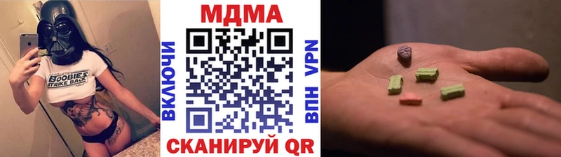 MDMA Molly мега как зайти Грозный