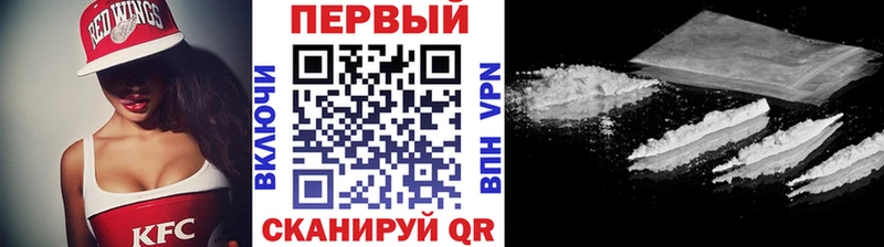 blacksprut онион Грозный Первитин Methamphetamine