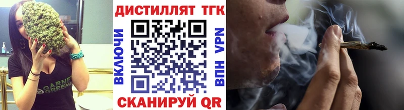 Дистиллят ТГК вейп  купить  сайты  Грозный 