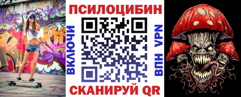 Галлюциногенные грибы ЛСД  где можно купить наркотик  Грозный 