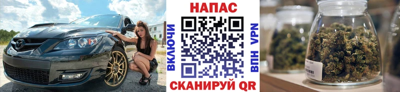 Бошки Шишки Ganja Грозный
